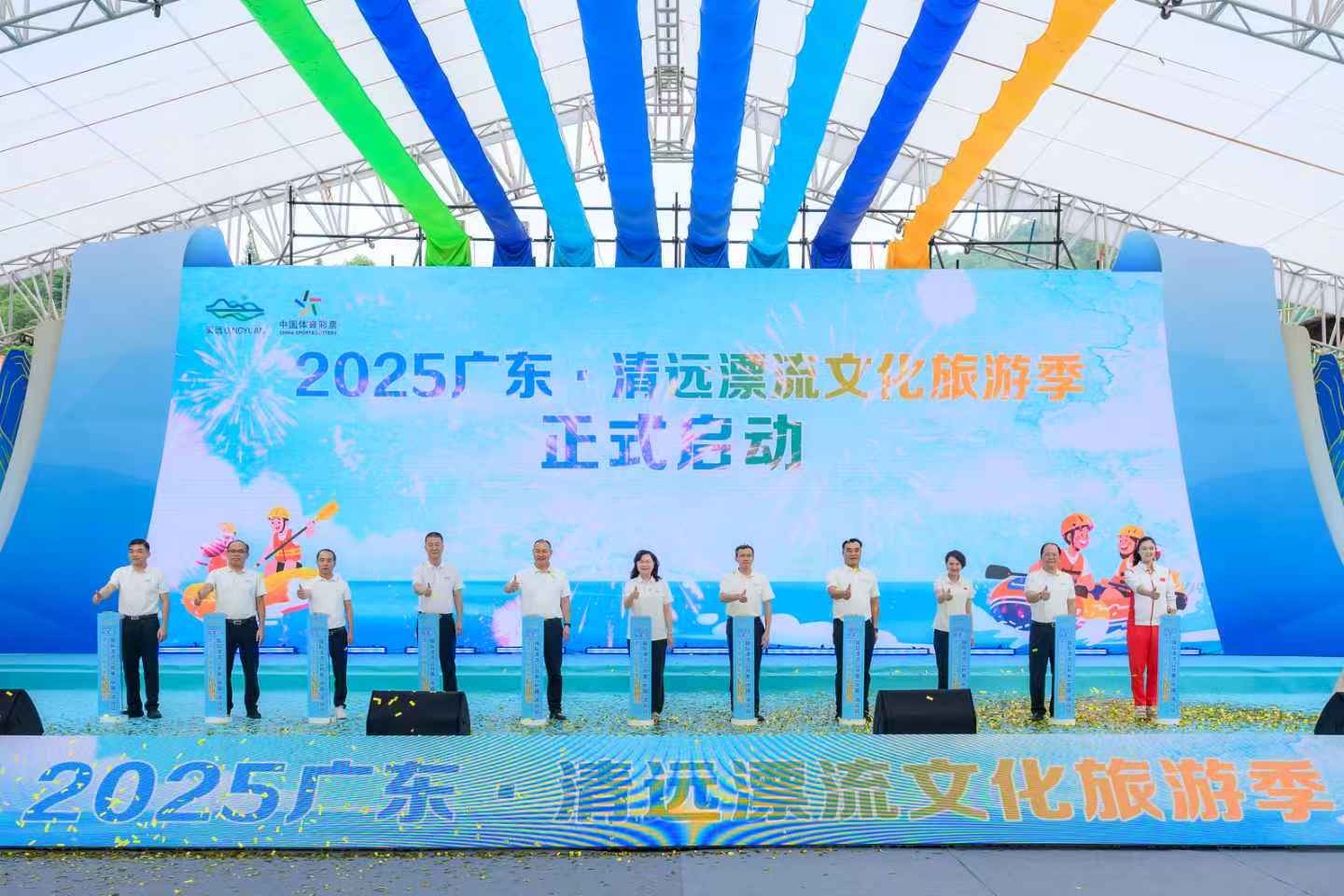 2025 廣東・清遠漂流文化旅遊季盛大啟幕  國際漂流公開賽在古龍峽開啟巔峰對決