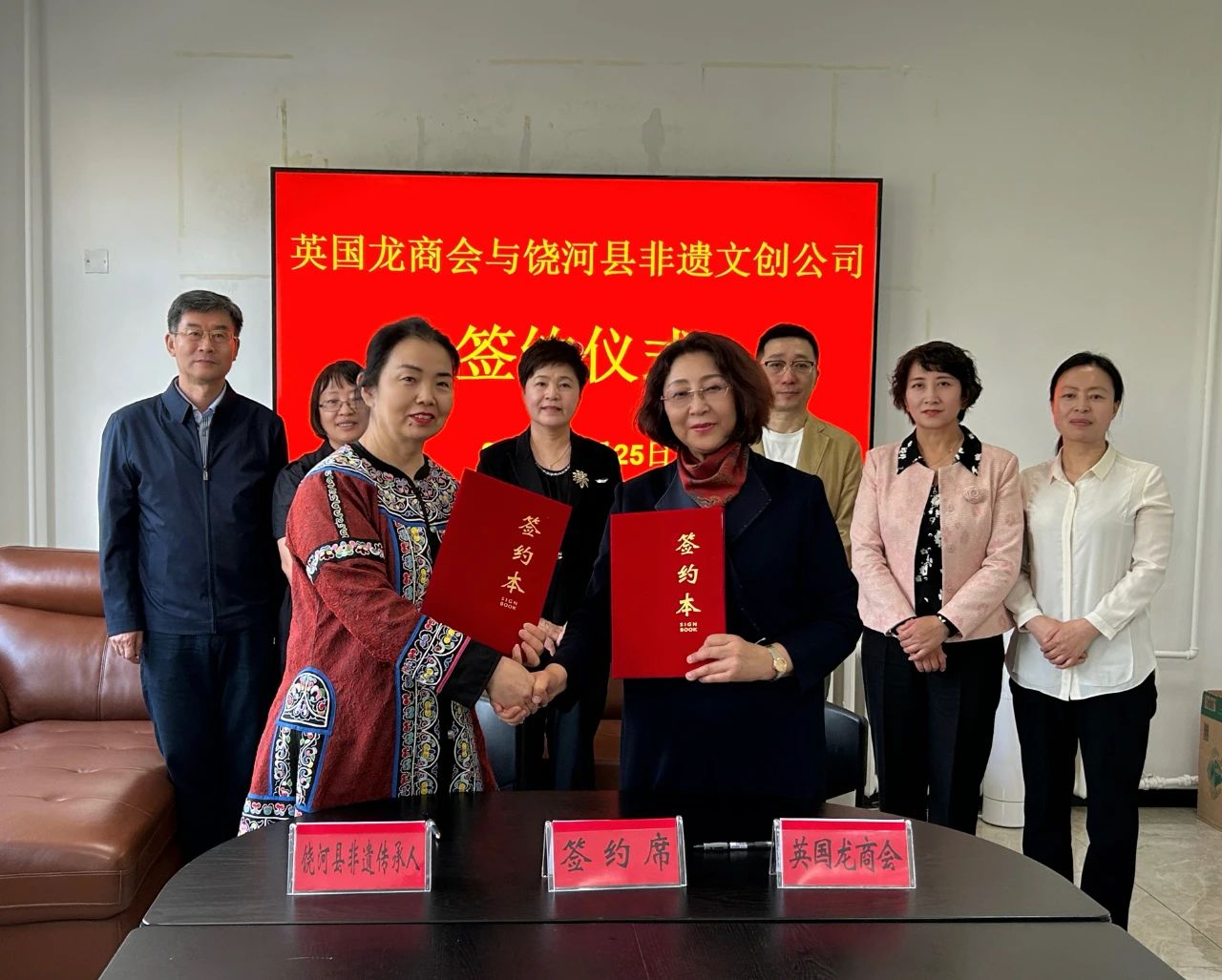 雙鴨山饒河非遺文化產品「牽手」英國龍商會 助力優秀文化「出海」