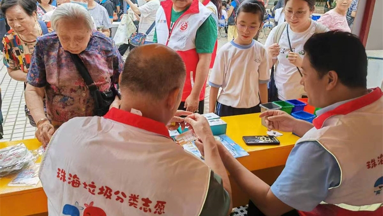 珠澳攜手共推垃圾分類志願服務