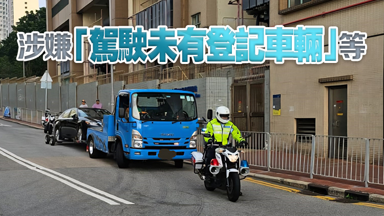 警方西九龍打擊交通違例 拘5男涉駕電動單車