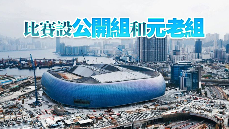 十五運會劍擊項目測試賽本周末舉行 逾500名運動員參賽