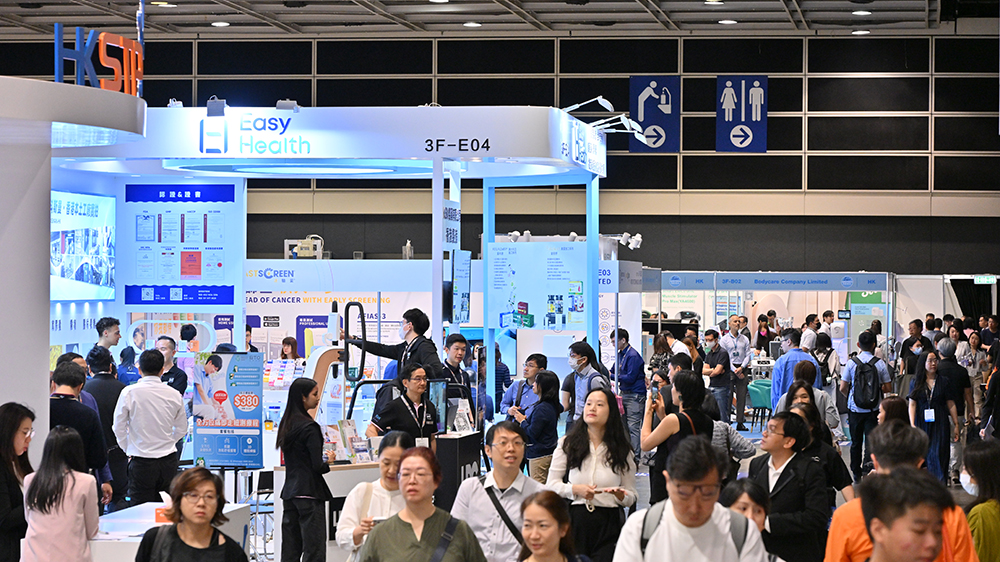 亞洲醫療健康高峰論壇和國際醫療展閉幕 促成千場配對展示香港醫療投資樞紐實力