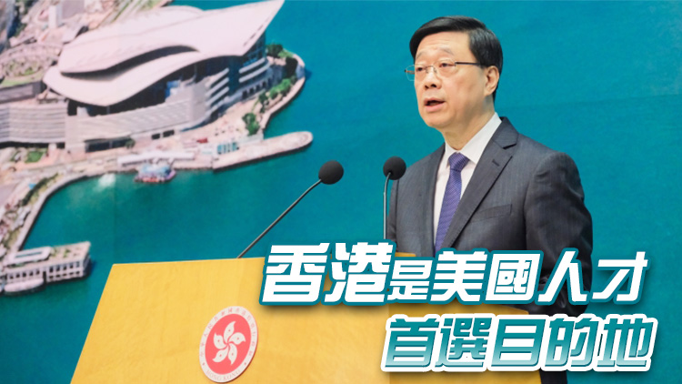 【港事講場】乘勢主動招攬頂尖人才 推進高質量發展