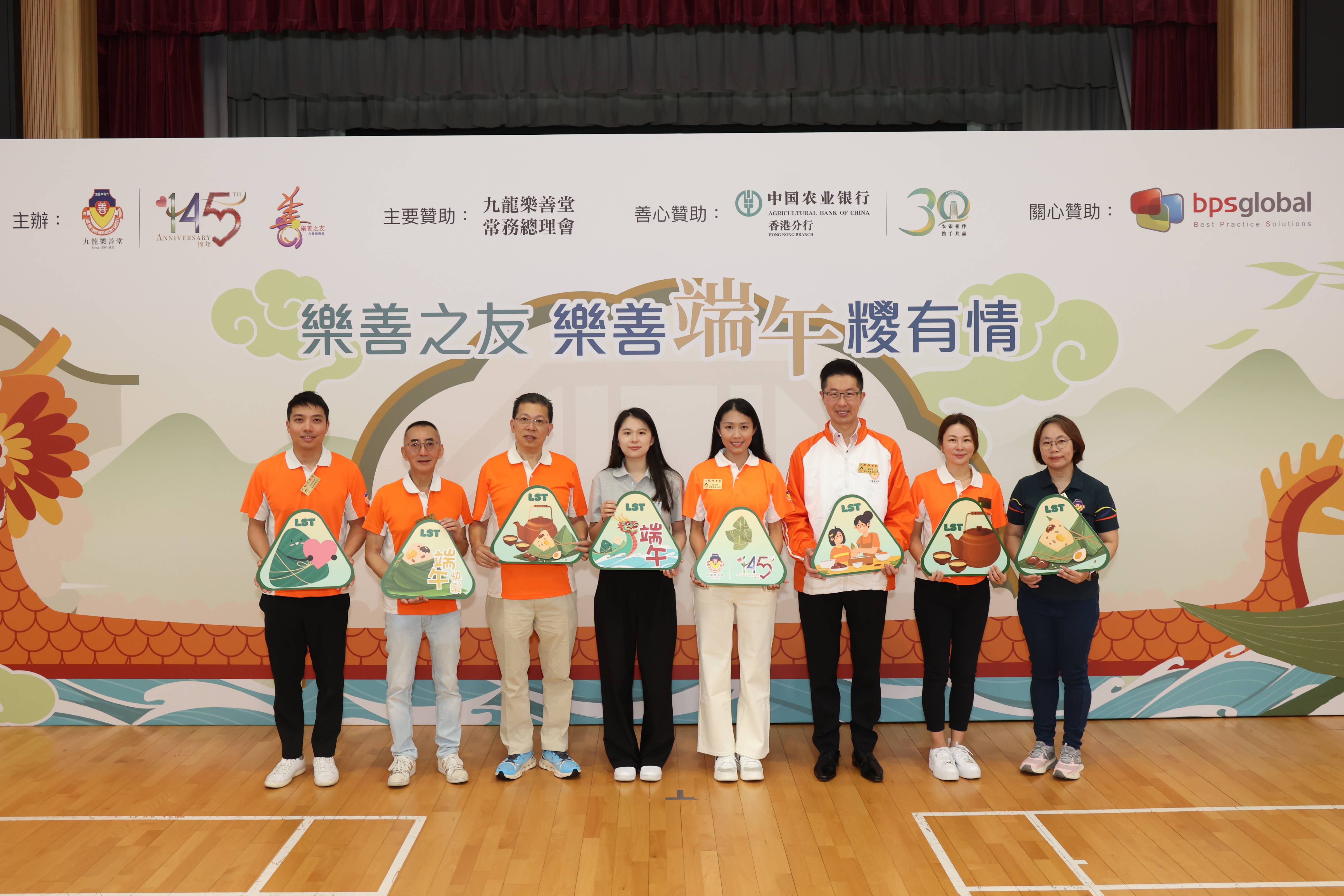 樂善堂向全港1860戶長者派發端午禮包