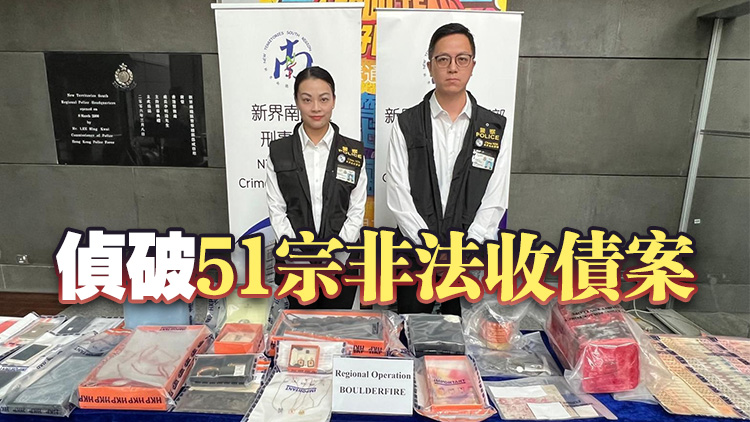警方打擊非法放債高利貸集團 拘捕44人 最小僅14歲