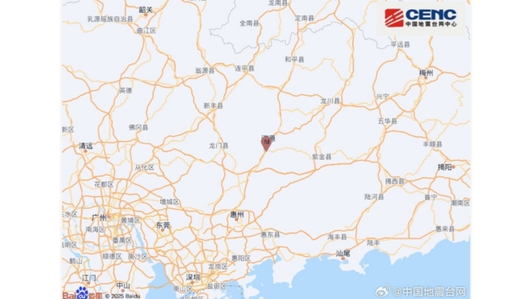 廣東省地震局：河源原震區近期發生5級以上地震的可能性不大