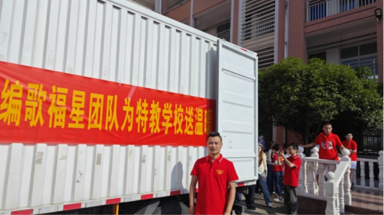 劉有福：歌韻傳情報親恩 大愛無垠暖鄉鄰