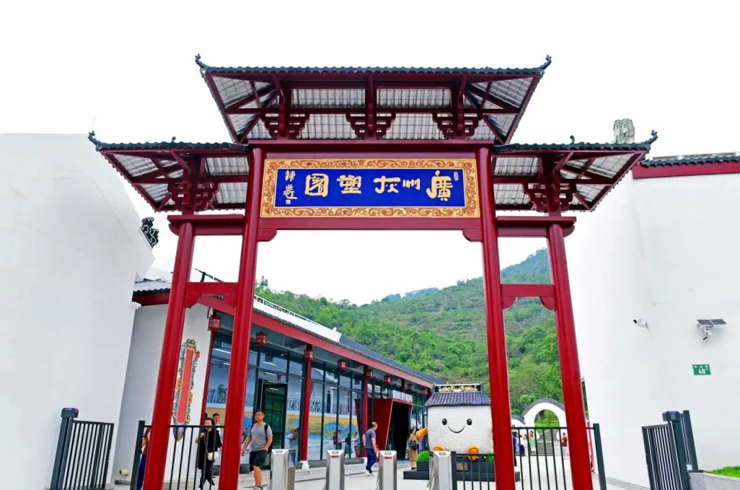 花都文化新地標+1！廣州灰塑園開園