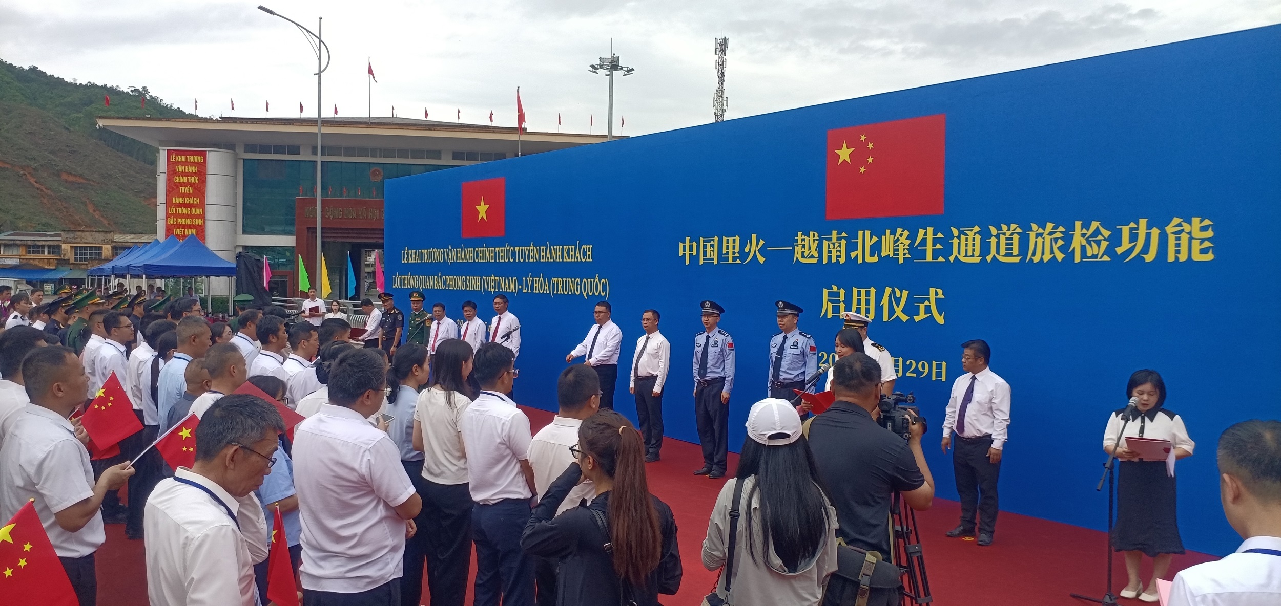 中越兩國加強互聯互通  共同打造面向東盟的開放型經濟走廊