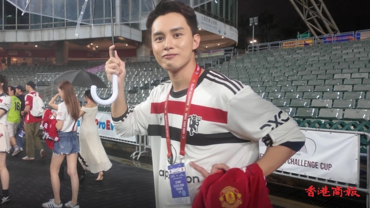 有片丨【曼聯訪港】點睇愛隊成績低迷 何廣沛兩字回應