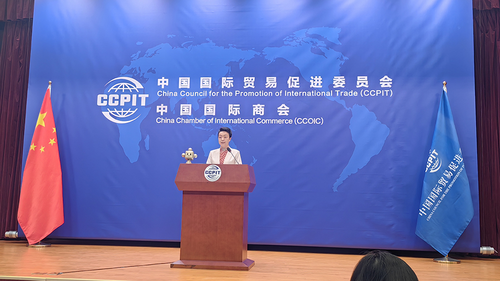 聚焦全球經貿新趨勢與中拉務實合作 第十八屆中拉企業家高峰會將在鄭州舉行