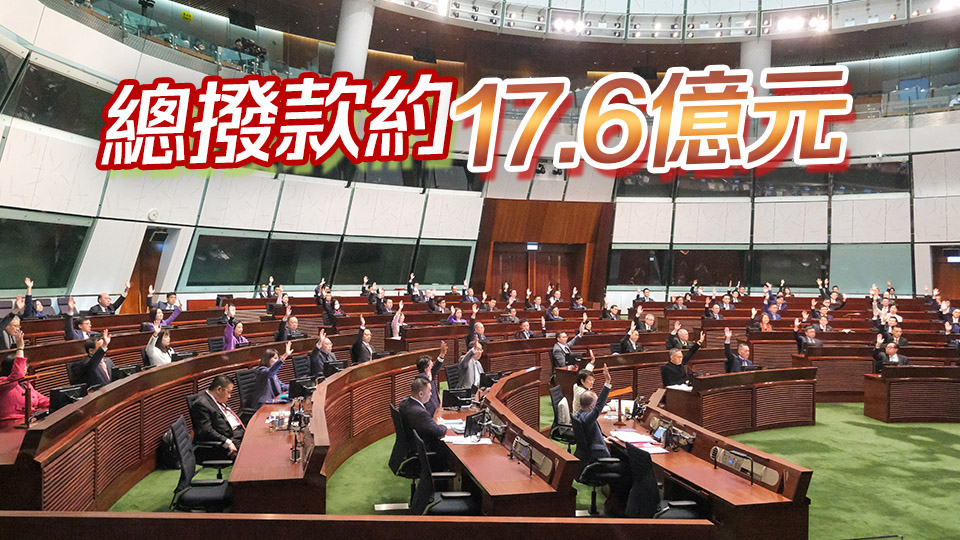 下屆立法會議員沿用現行薪津安排