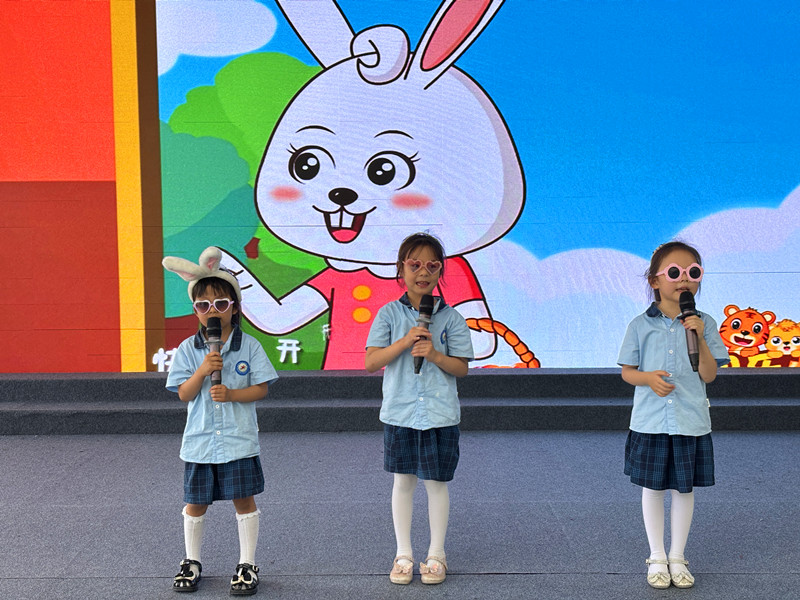 皖歙縣豐樂示範幼兒園：六一「我做主」「粽」享樂時光