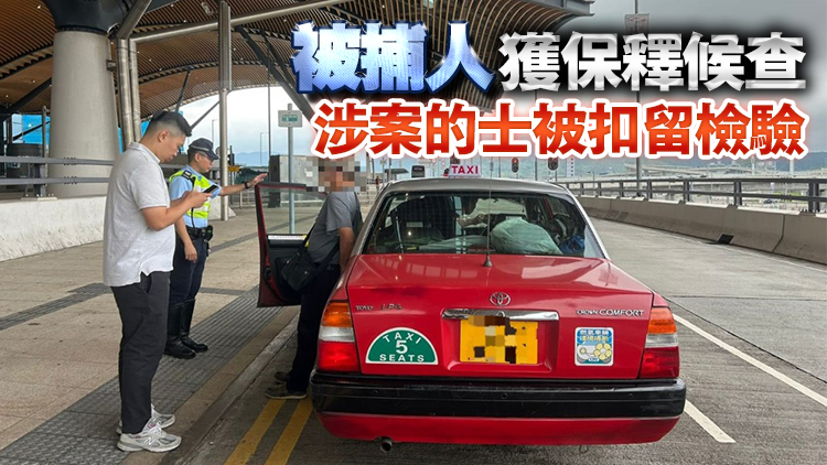 警方荃灣放蛇打擊黑的 68歲司機涉兜路被捕