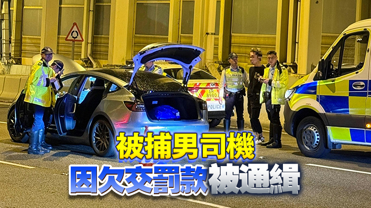 警方將軍澳截查私家車 檢值逾7萬元毒品 拘捕24歲男司機