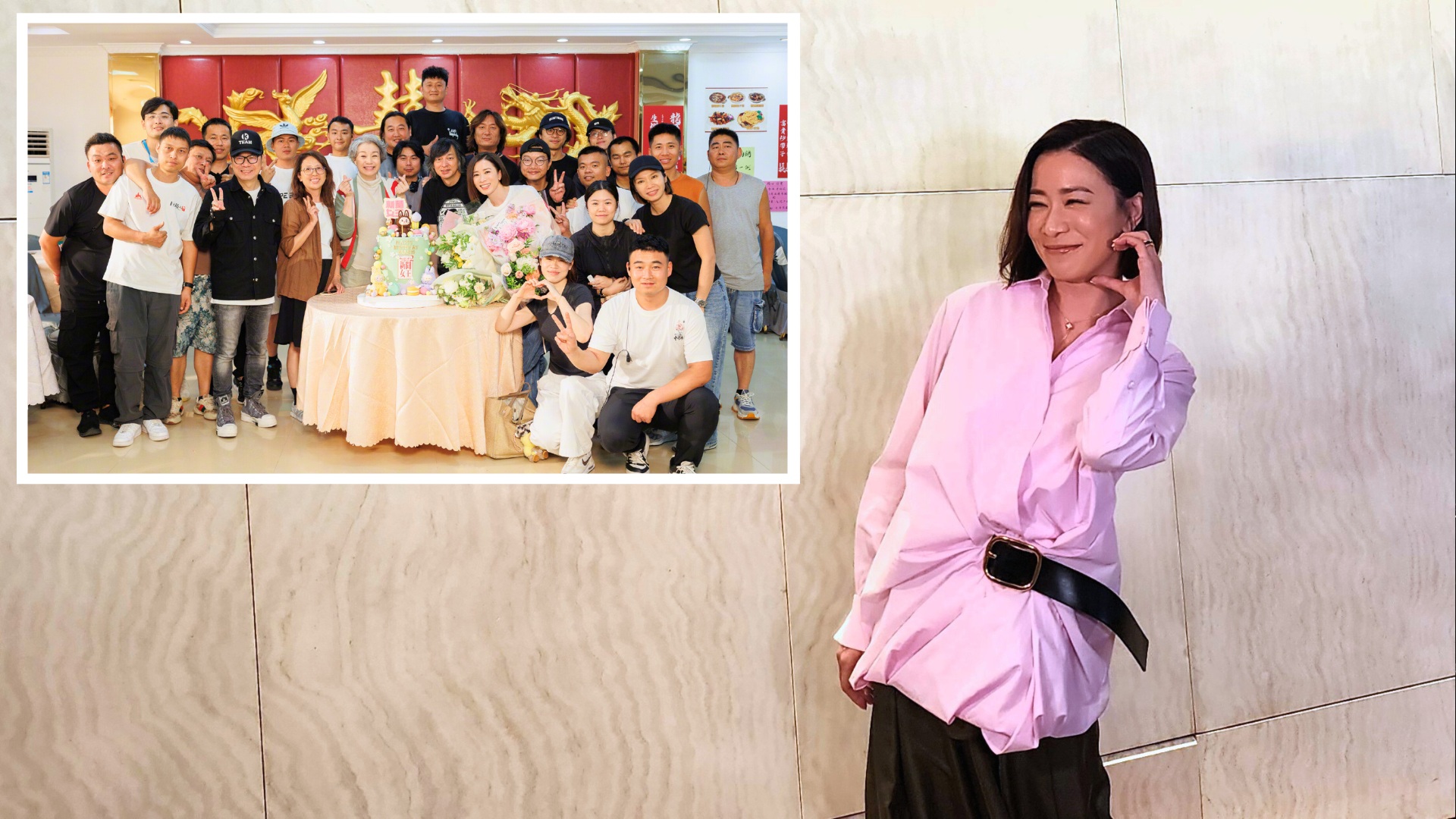 有片｜【娛樂】佘詩曼生日 劇組發假通告送驚喜