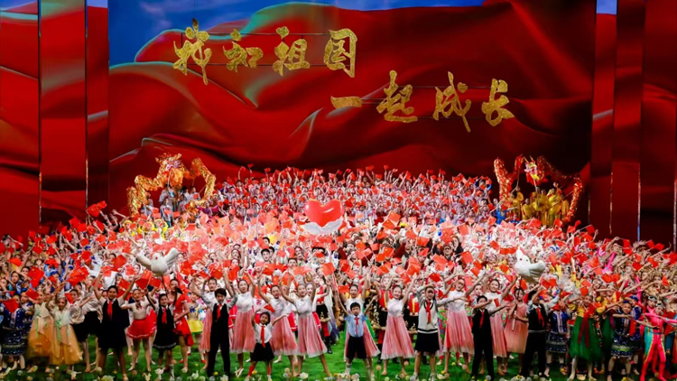 2025年「我和祖國一起成長」主題演出在京舉行 港澳青少年參演