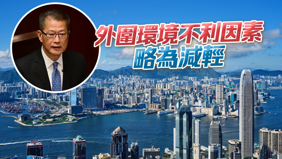 陳茂波：全年GDP增長預測維持2%至3% 經濟動力持續旅客增加