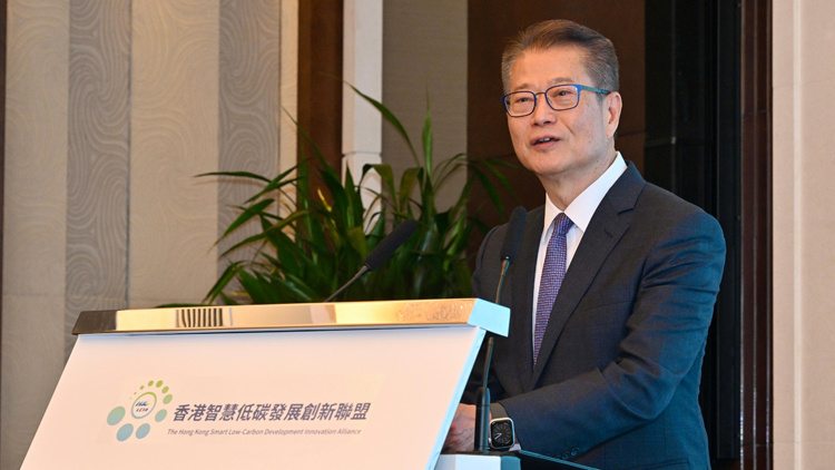 香港智慧低碳發展創新聯盟成立 陳茂波：冀聯盟積極推動先進綠色技術出海