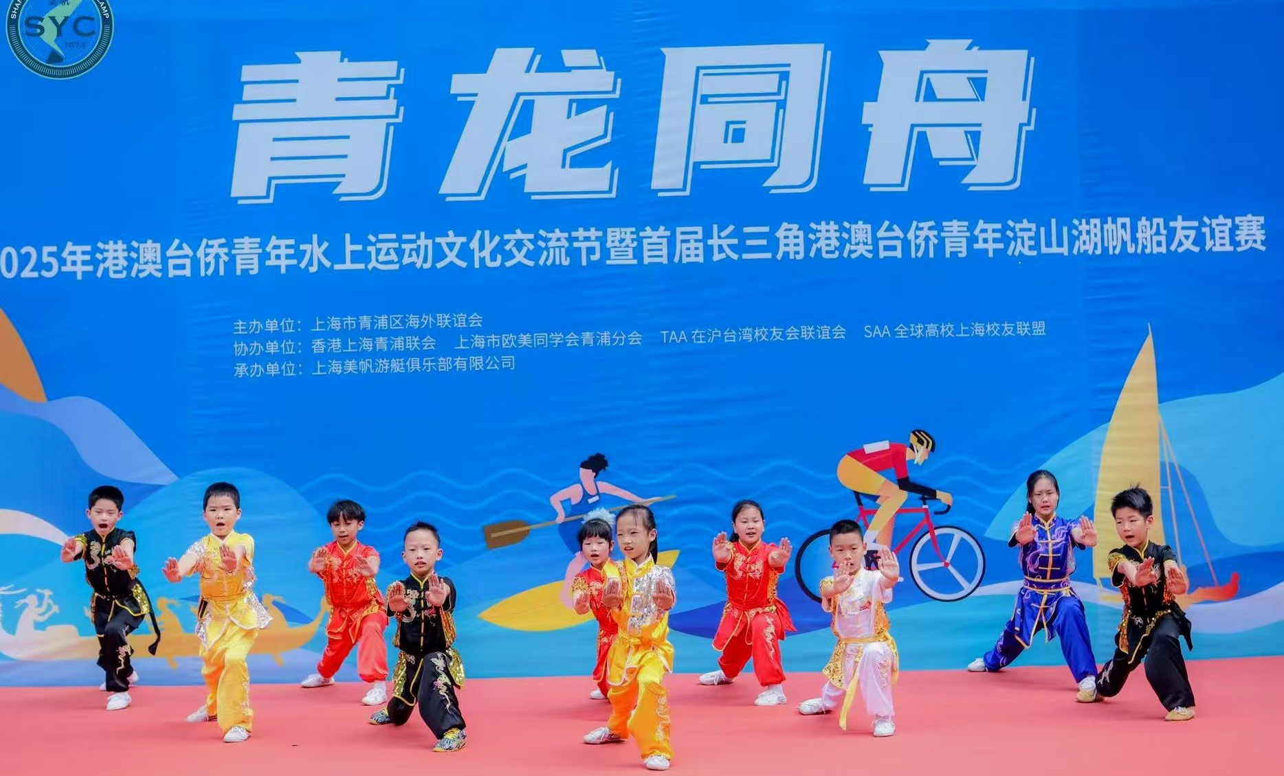 港澳台僑青年水上運動深化情感聯結