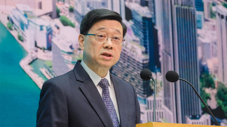 李家超：滬港兩地通過增強金融服務實體經濟 推動創科發展