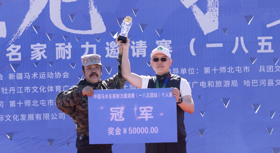 野馬集團攜手185團重啟騎兵連：走出發展兵團紅色文旅新路徑