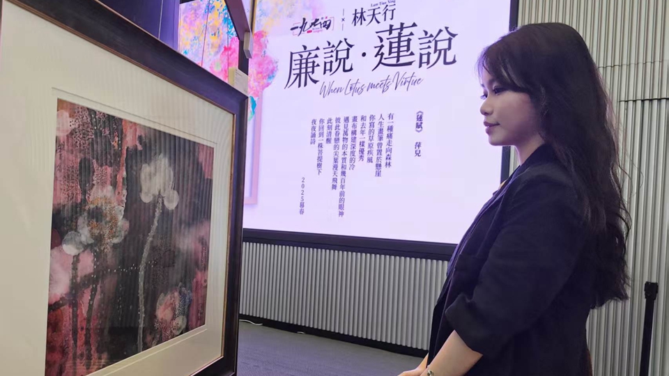 有片｜廉署「廉說，蓮說」藝術展即日起至本月底總部舉行