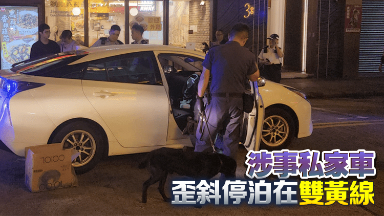 警方尖沙咀截查私家車 檢值500元K仔 拘47歲男司機