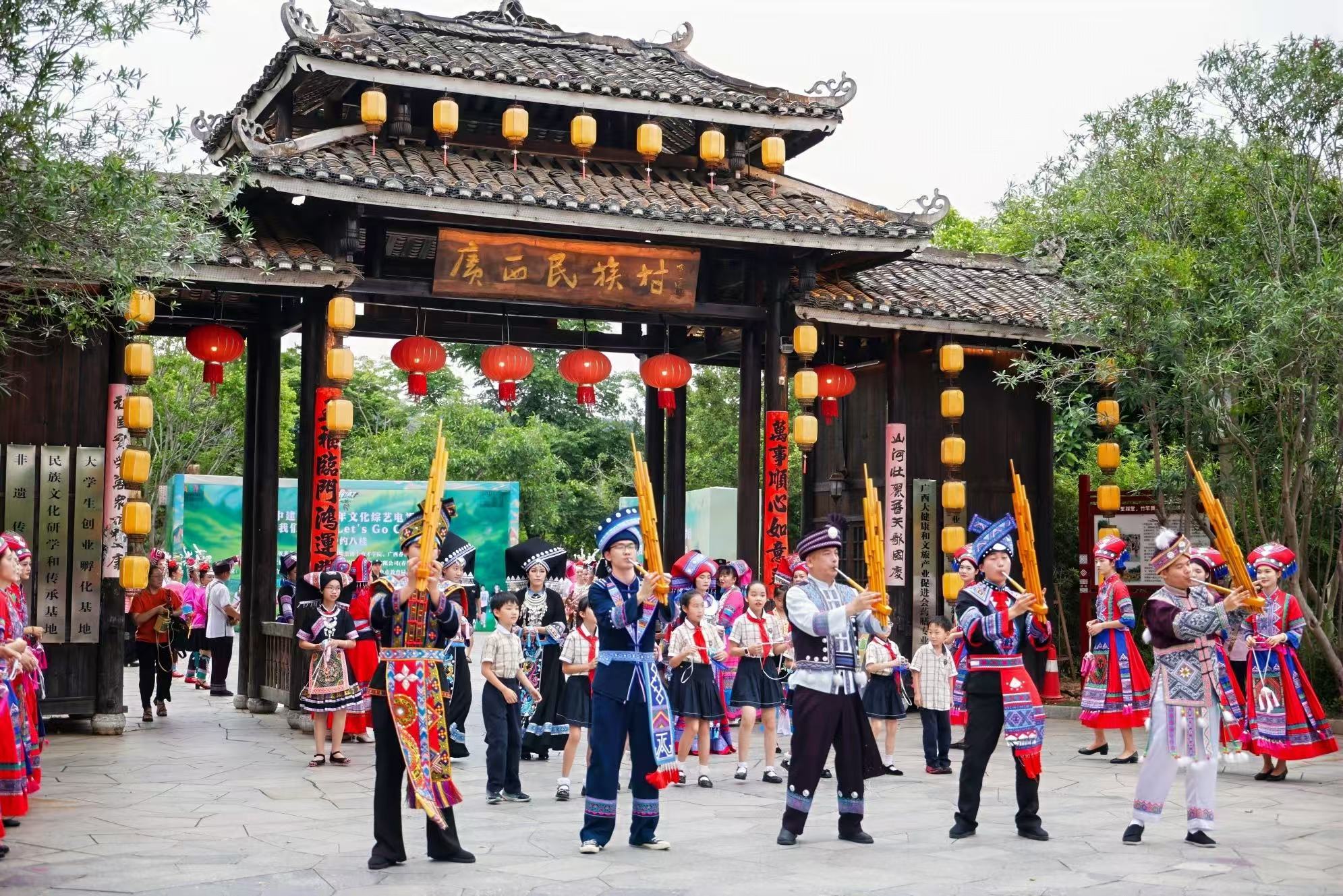 跨越山海綜藝之旅為中新建交35周年獻禮