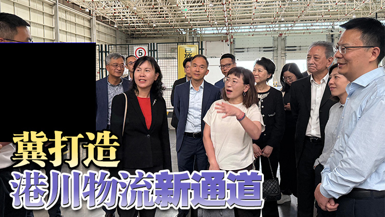 陳美寶率團訪問成都 探討航運物流合作機遇