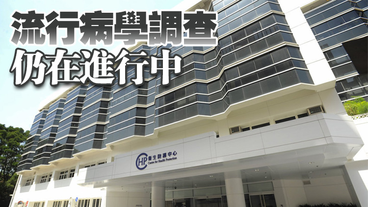 兩女子內地注射肉毒桿菌毒素後懷疑肉毒中毒 一人情況危殆