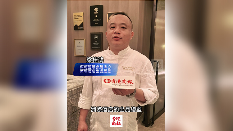 有片｜當「椒麻」邂逅粵菜：解鎖味覺新體驗