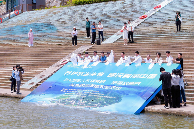 有片|皖歙縣：歙淳兩縣攜手舉辦2025年六五環境日宣傳活動