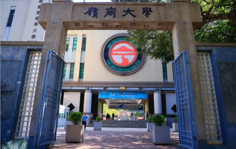 岭大學生會逾百萬經費被盜 大學發言人表示配合警方調查