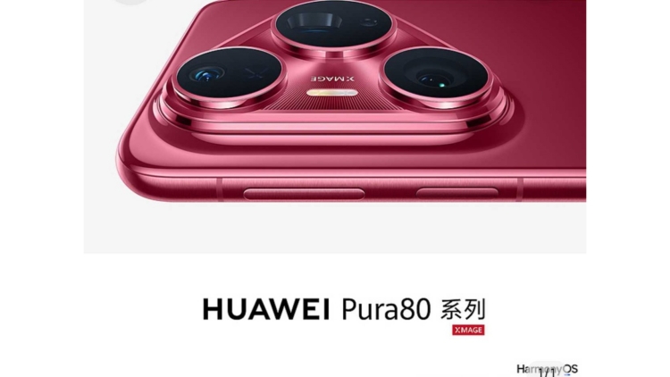 華為Pura 80系列預售