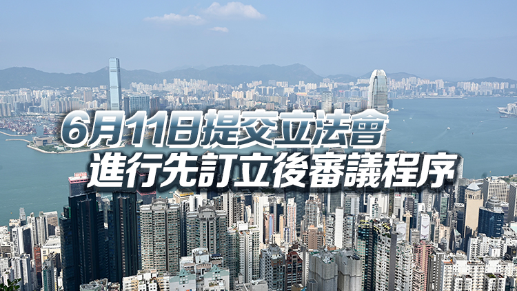 《穩定幣條例》將於8月1日生效 促進香港穩定幣及數碼資產生態圈可持續發展