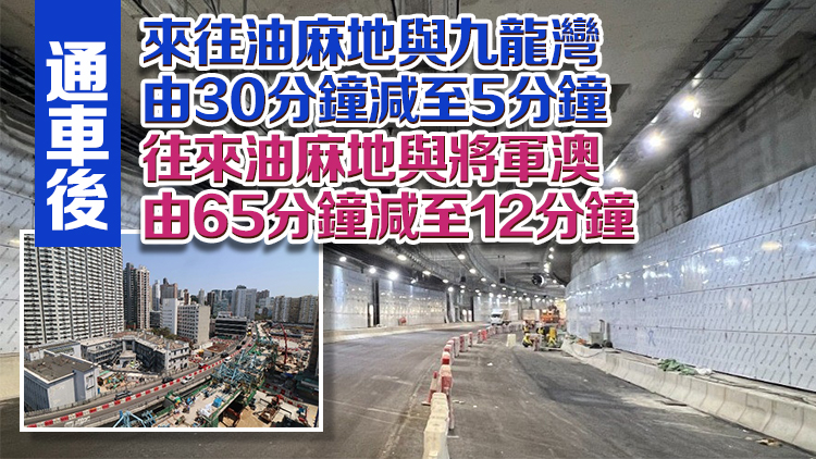 中九龍幹線料12月通車 陳美寶：收回成本、用者自付是不能回避的考量