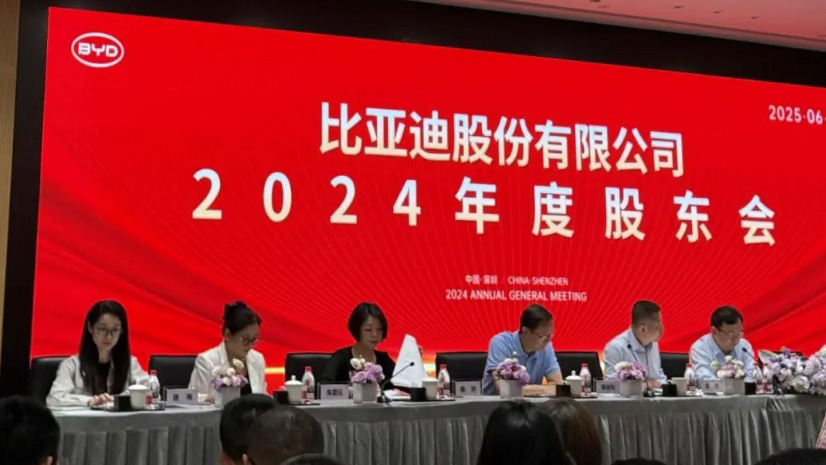 有片 | 王傳福在股東大會上哽咽：我只有一家企業 就是比亞迪