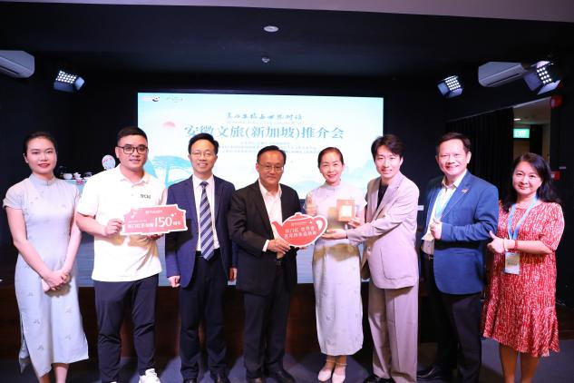 祁紅非遺茶藝亮相安徽文旅（新加坡）推介會