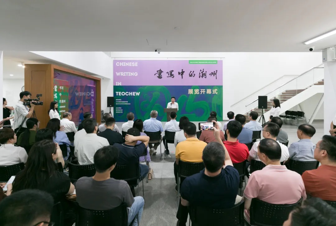 「潮」味滿滿 「書寫中的潮州」在東莞莞城美術館開展