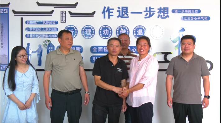 皖休寧溪口鎮：黨群共治有「良方」 「握手言和」化干戈