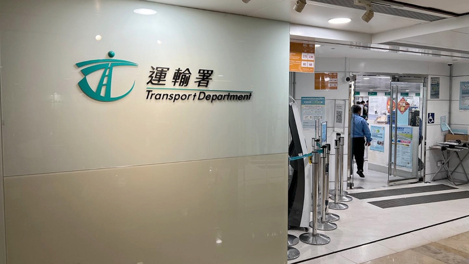 內地駕校稱可代辦假證助港人申請免試駕照 警方：屬偽造文件 最高監禁14年