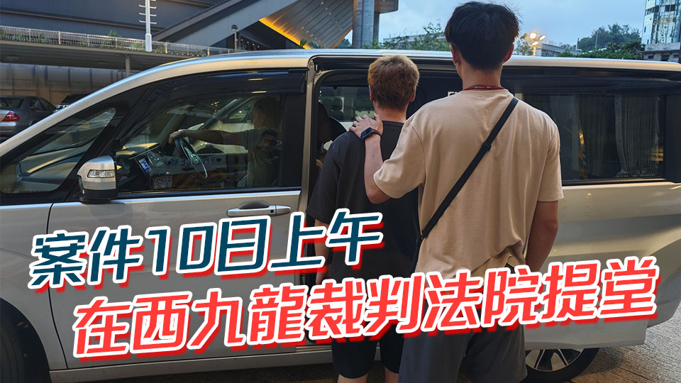 15歲女生長沙灣遭非禮 警翻查大量天眼拘36歲男子