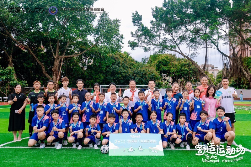 體育公益「瞳學」你好！深圳坪山龍背小學運動場改造煥新