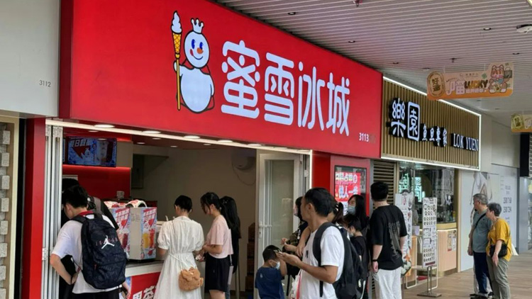 產品大腸菌群超標70% 蜜雪冰城在港一門店被通報