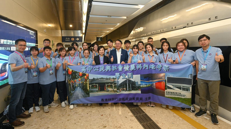 逾13萬高中生及1.5萬教師參與內地考察 陳國基：開啟認識祖國大門