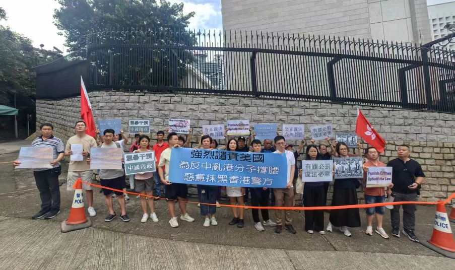市民不滿美國為亂港分子撐腰 赴美國駐港澳總領事館抗議