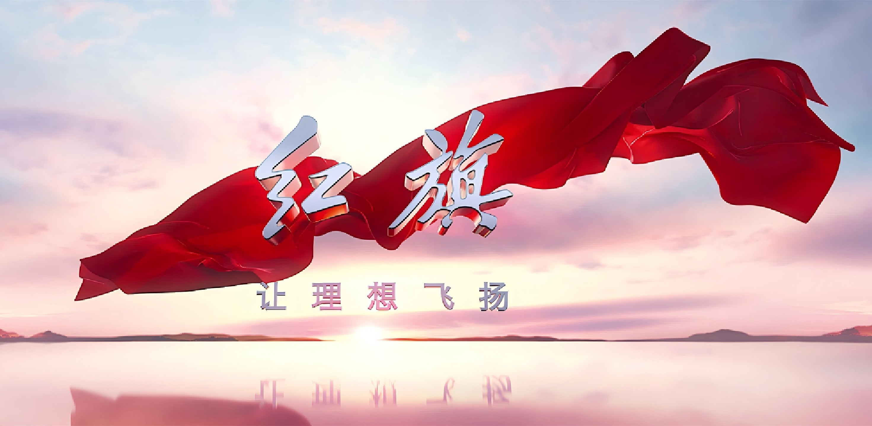 中國一汽參展香港車博會 冀望世界「紅旗」飄飄