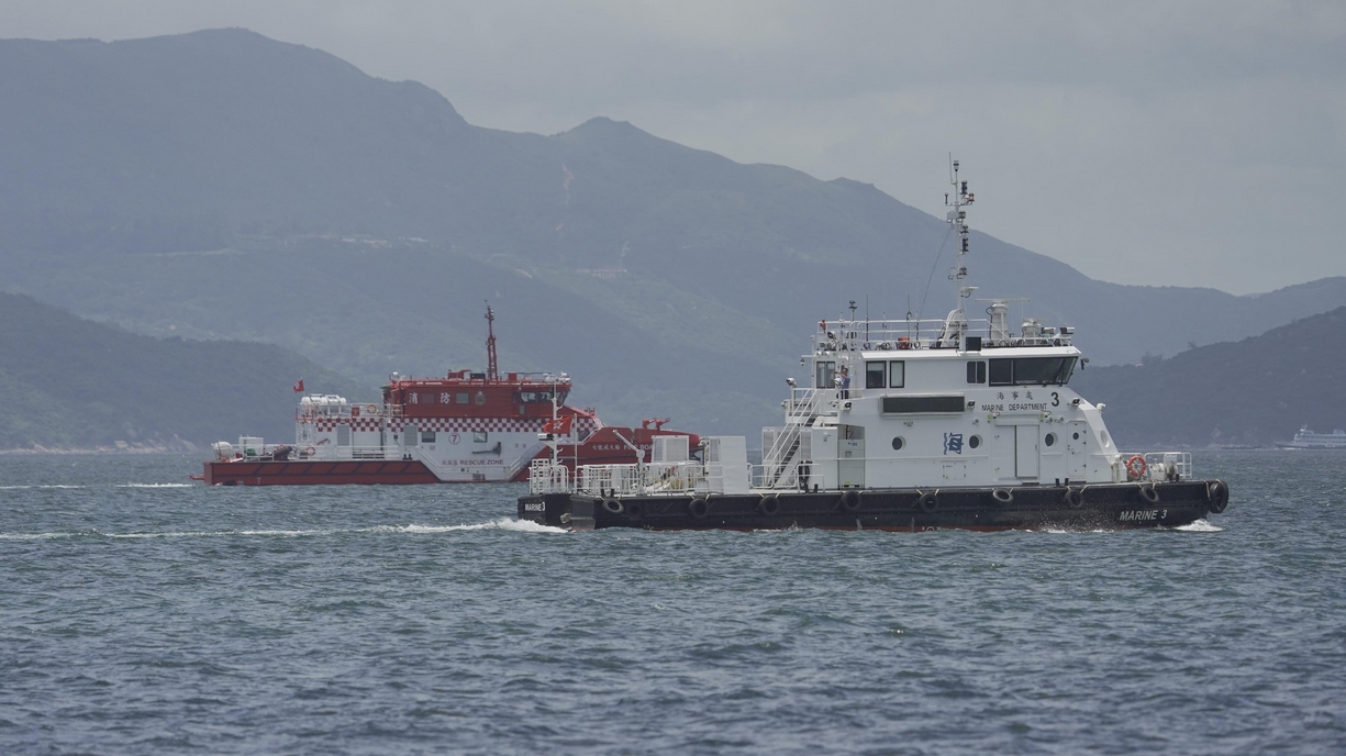 粵港澳三地舉行海上搜救聯合演習