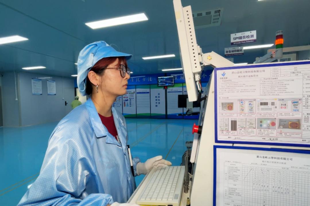 【港商觀察】皖屯溪：從智能車間感知工業轉型「新脈動」